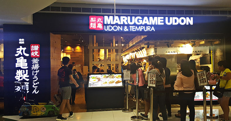 Marugame Udon - Restaurant Review at SM Megamall